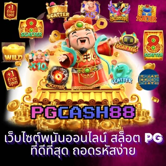 lottovip ถูกหวย