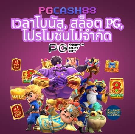 lottovip ถูกหวย