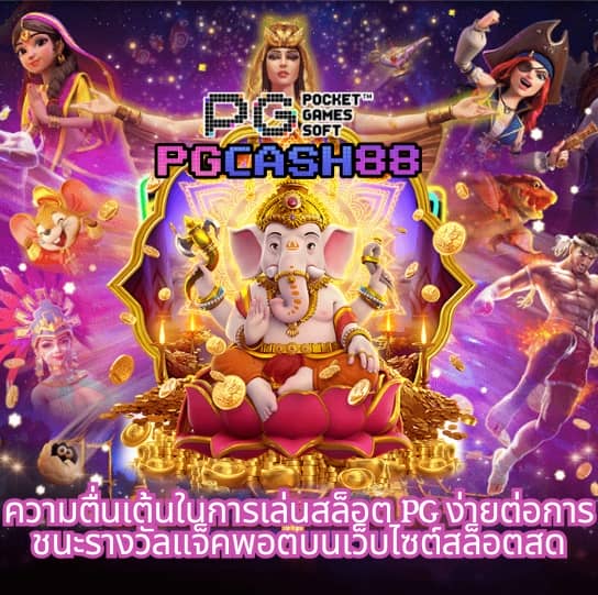 lottovip ถูกหวย